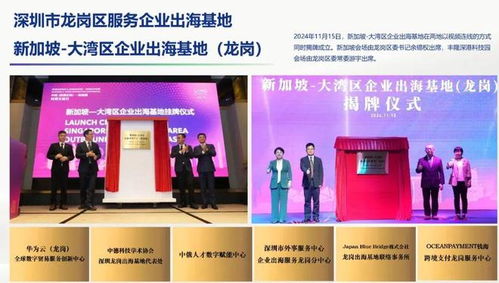 官方聚焦 深圳豐隆深港科技園定義好房高端標(biāo)準(zhǔn)，科技中介服務(wù)再升級(jí)