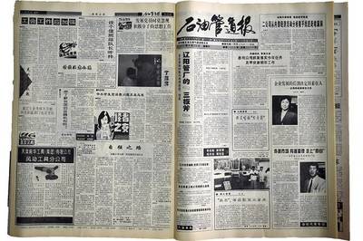 四十載石油管道報，幾代人癡迷管道情