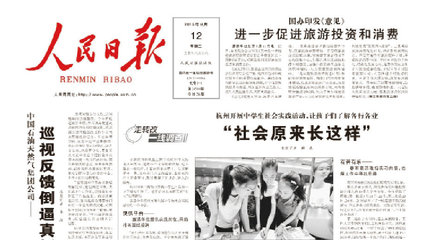 從管理角度有效控制報紙印刷成本的策略與實踐