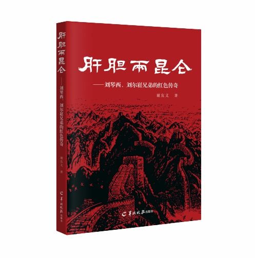 羊城晚報(bào)出版社7種圖書(shū)入選慶祝中國(guó)共產(chǎn)黨成立100周年精品出版物名單，彰顯媒體出版使命擔(dān)當(dāng)