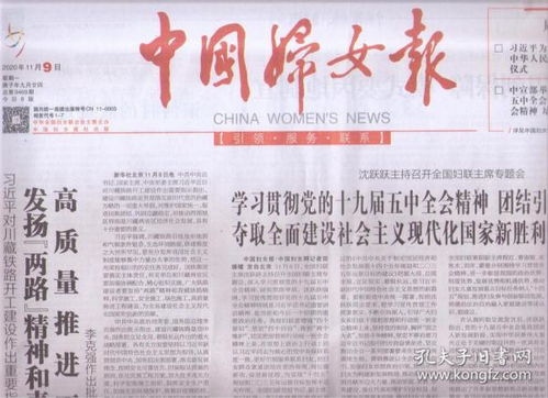 新聞出版行業(yè)中的報(bào)紙 傳承、挑戰(zhàn)與數(shù)字化轉(zhuǎn)型