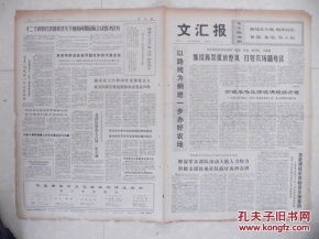 新聞出版 報(bào)紙產(chǎn)業(yè)的演進(jìn)與挑戰(zhàn)