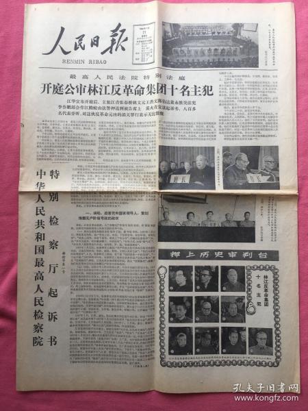 新聞出版業的砥柱 報紙出版的歷史、現狀與未來展望